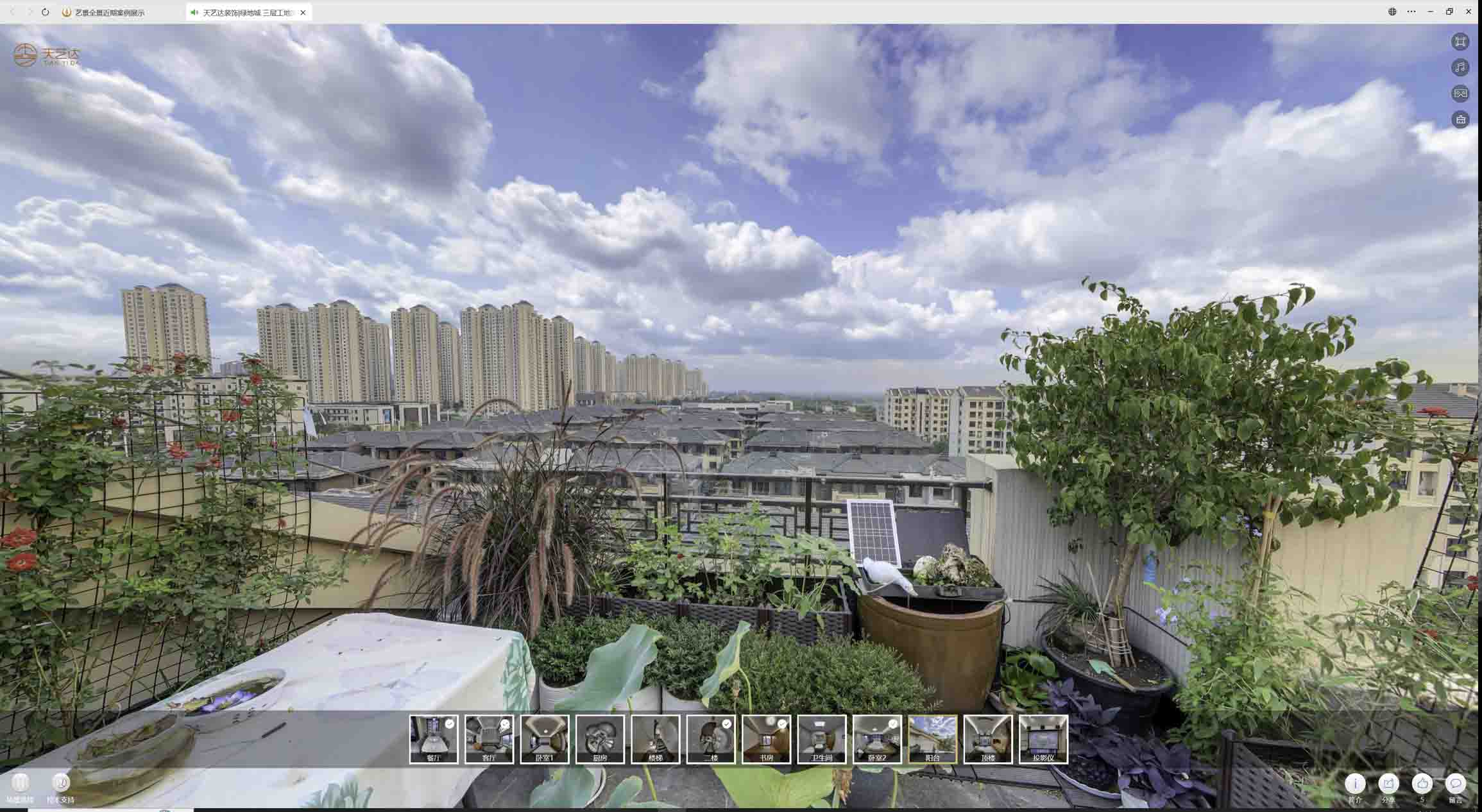 射洪喻德江陶瓷馆